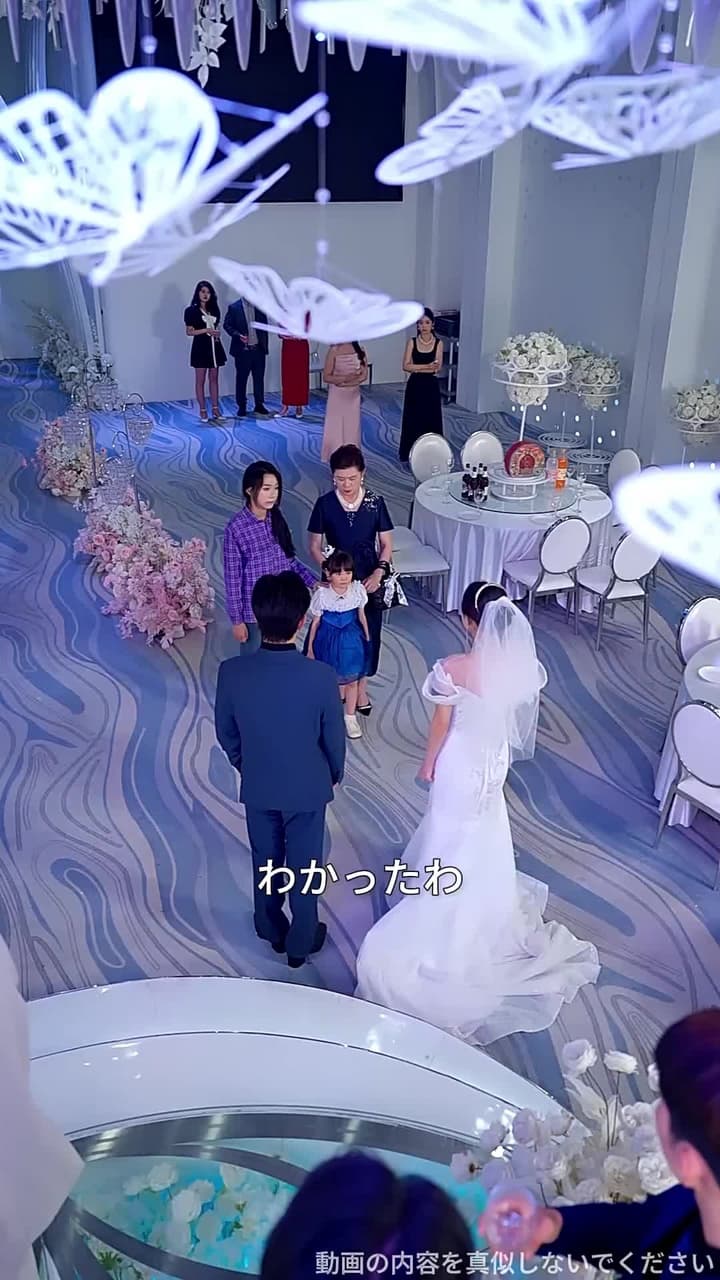 出会いの月が満ちる夜 - Episode 50
