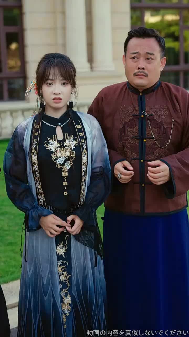 俺が一番!?無自覚チート弟子の青雲宗冒険 - Episode 67