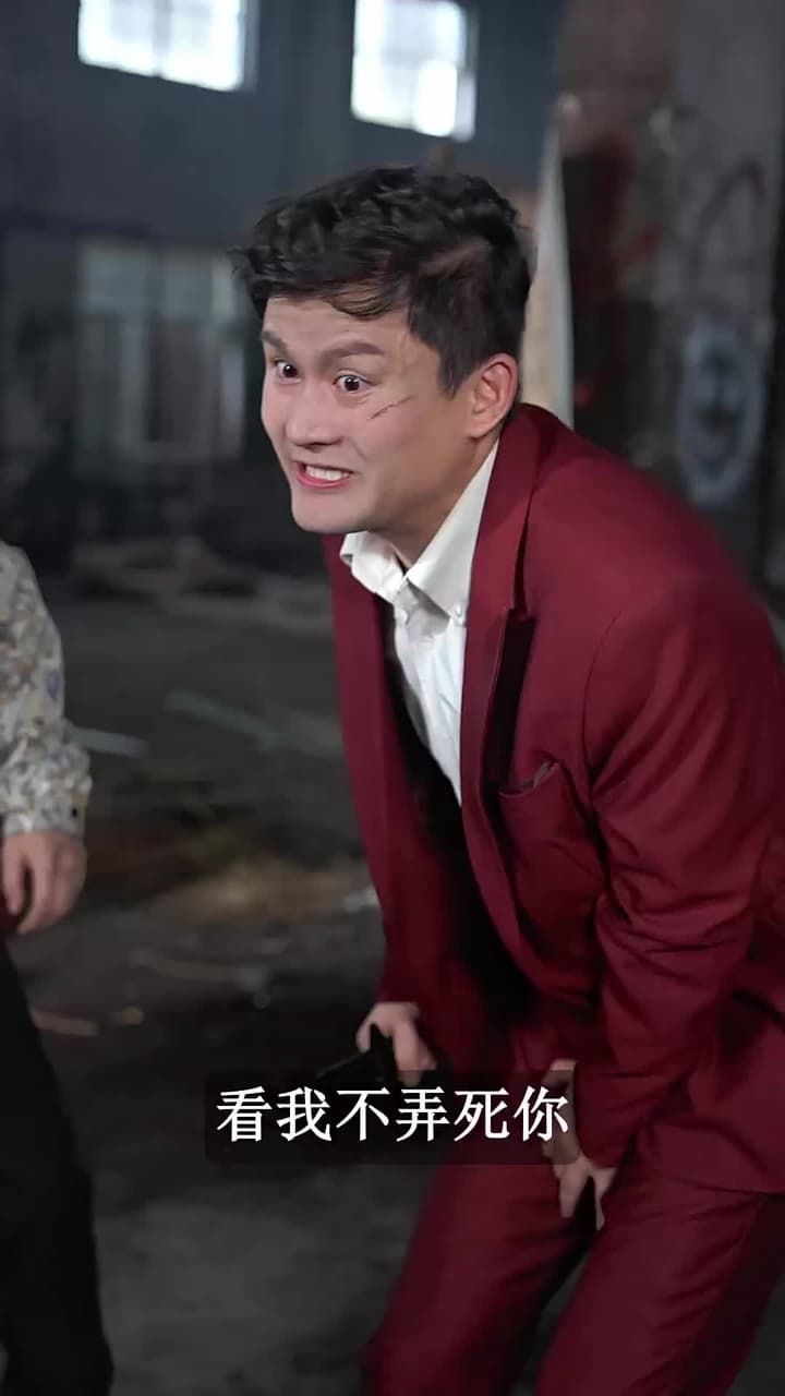 天降驚喜 - Episode 20