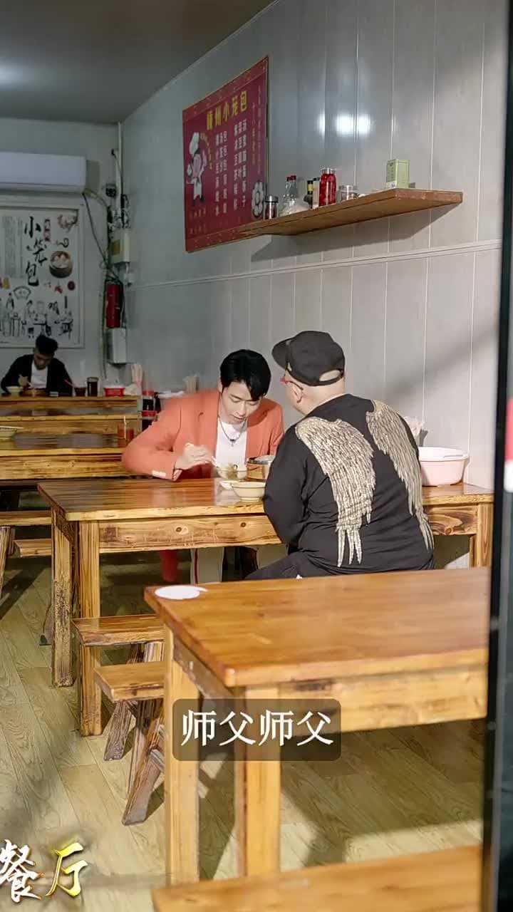 天降驚喜 - Episode 41