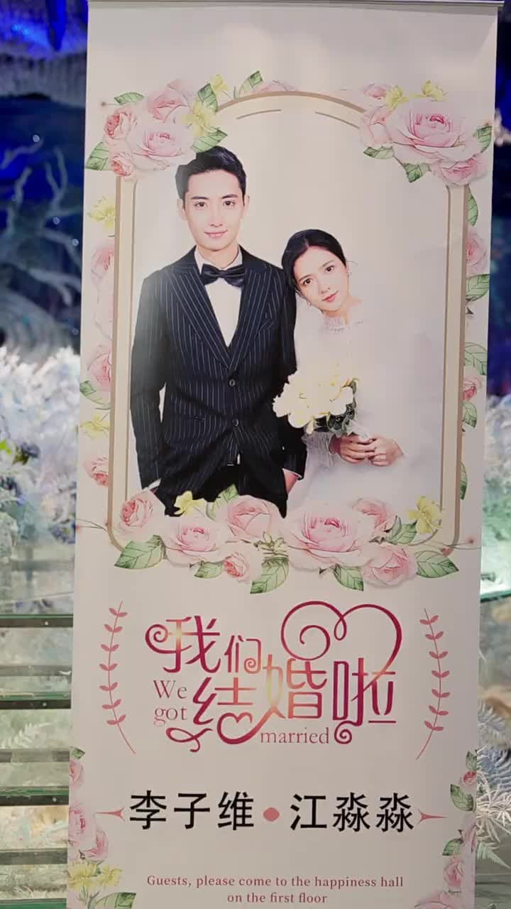 緣來是你 - Episode 80