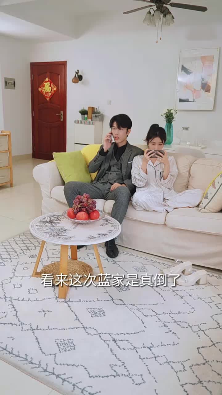 蓄意承歡 - Episode 88
