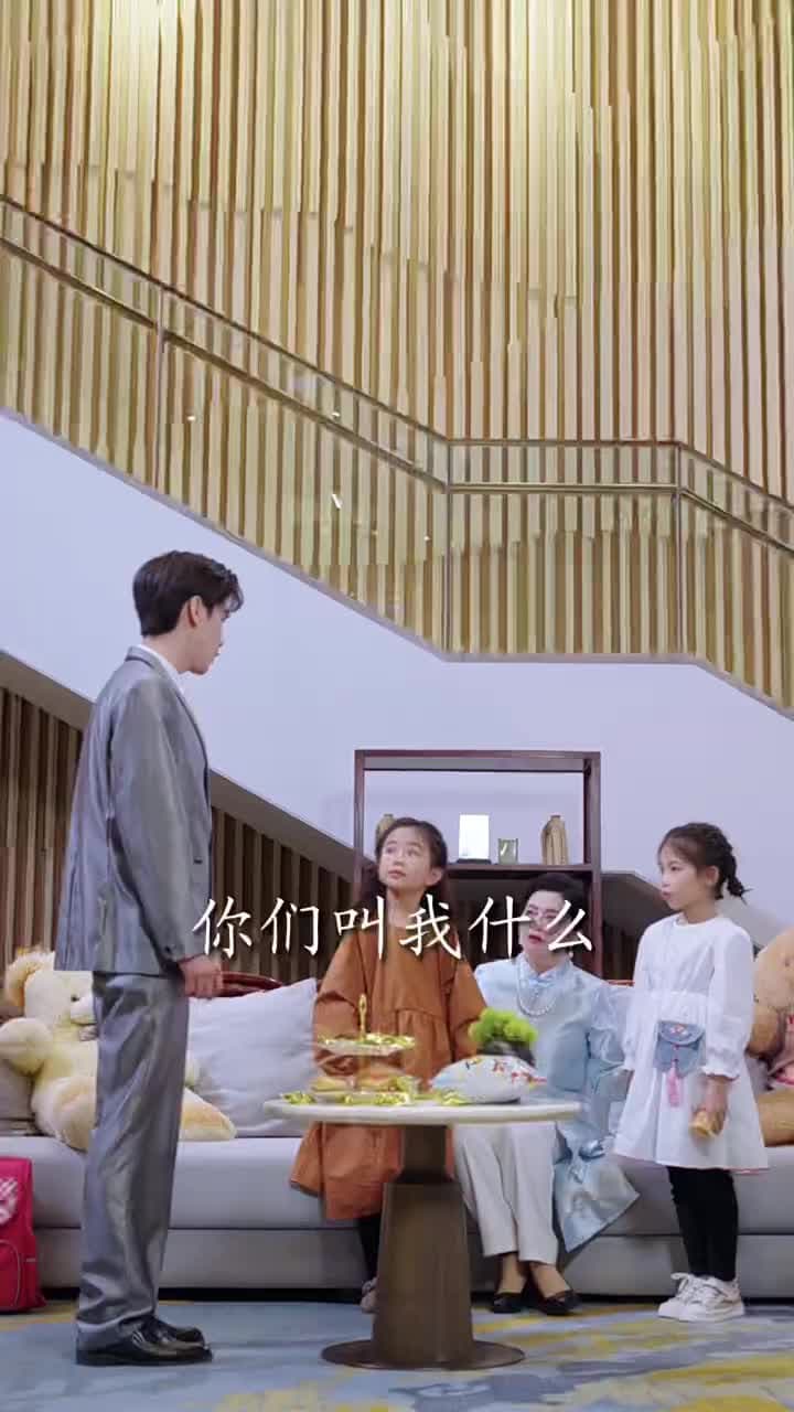 萌寶來襲,老公寵我入骨 - Episode 6