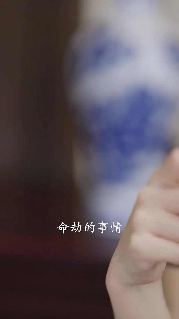 不靈不靈 - Episode 26