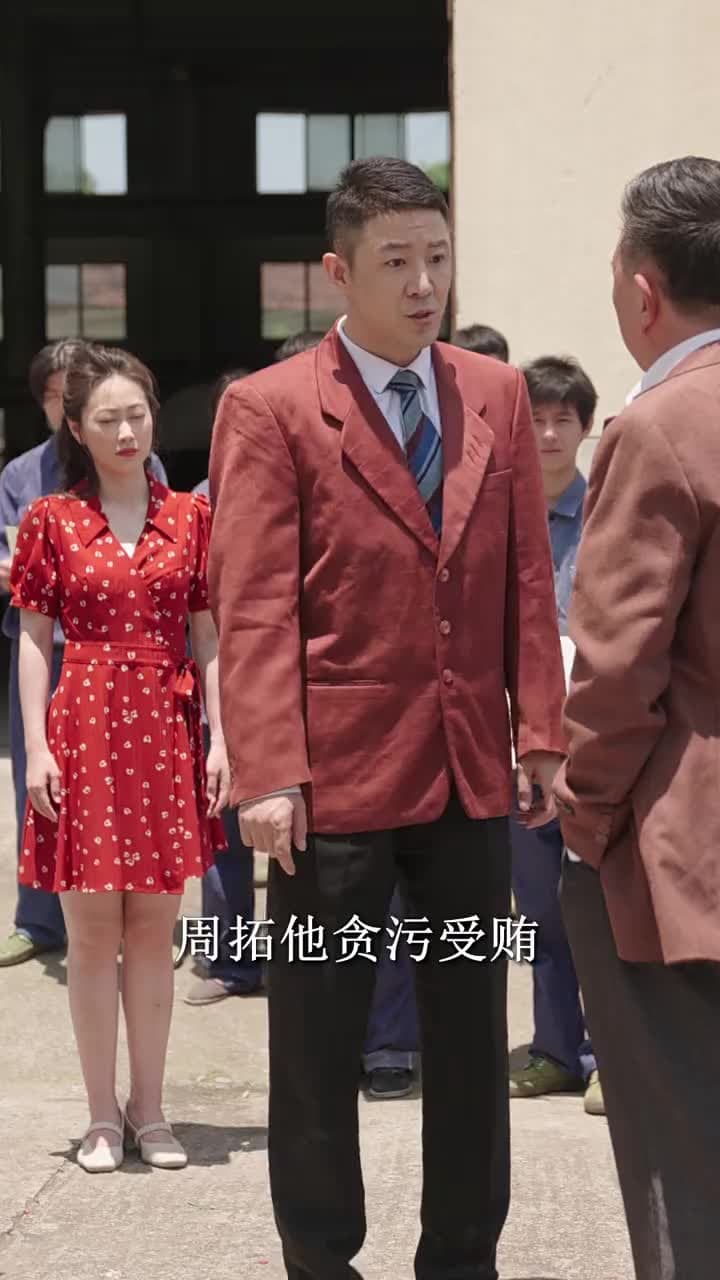 忘記一切來愛你 - Episode 22