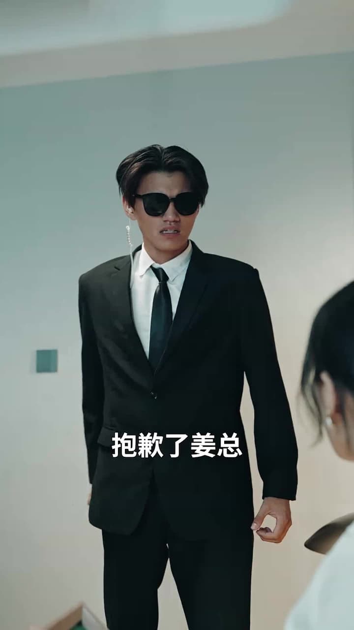 高貴的她 - Episode 5