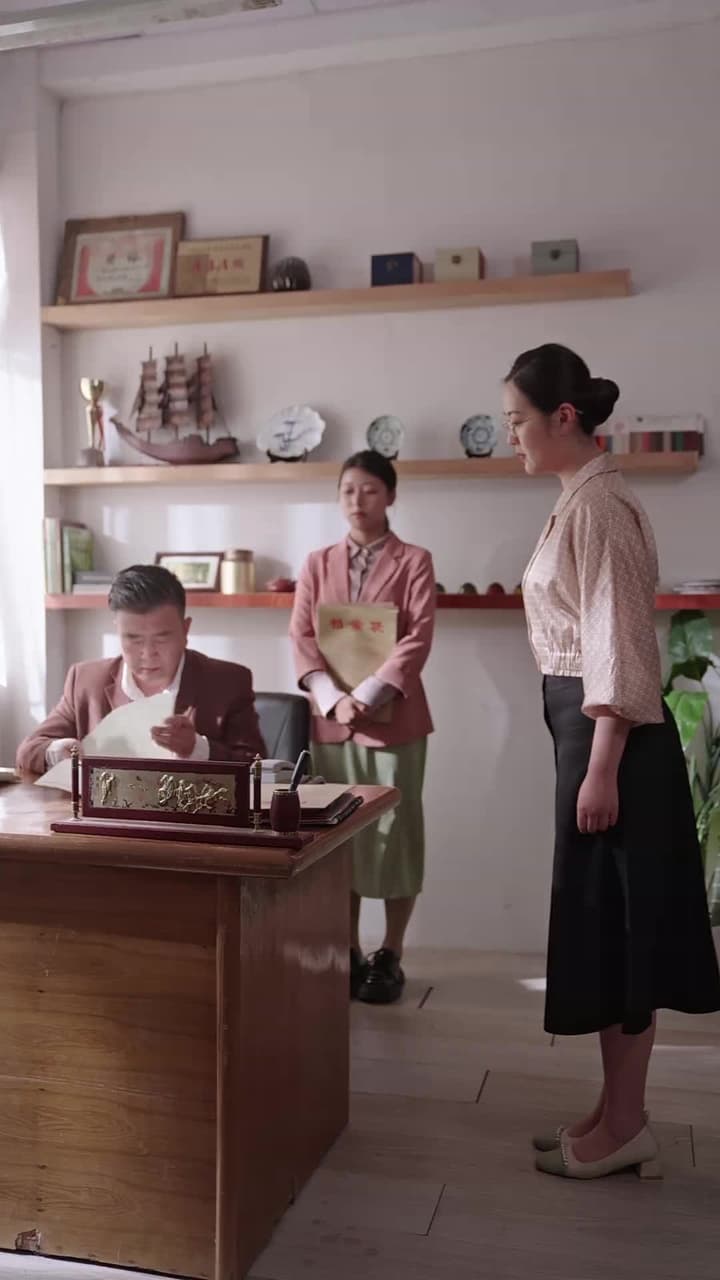 忘記一切來愛你 - Episode 19