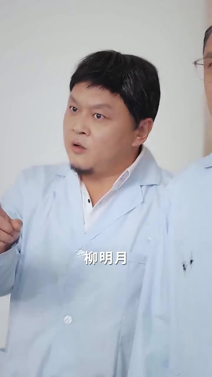 開局震驚全球醫學界 - Episode 10