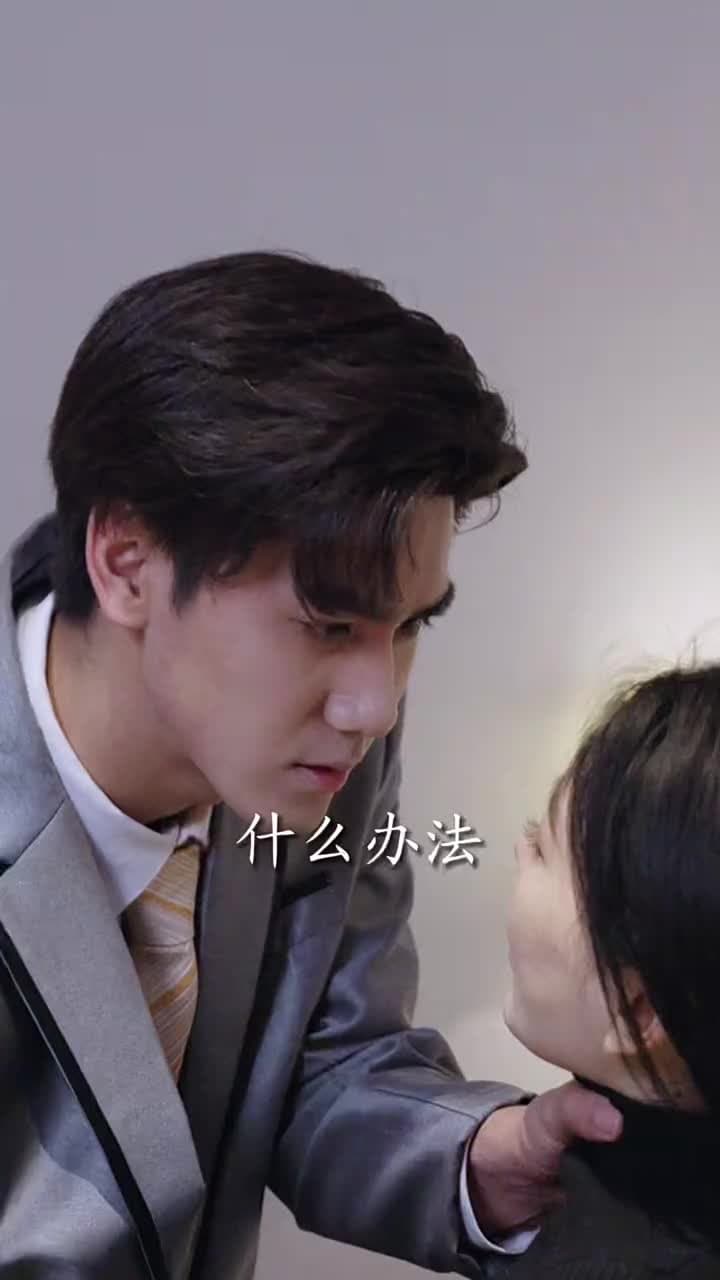 萌寶來襲,老公寵我入骨 - Episode 8
