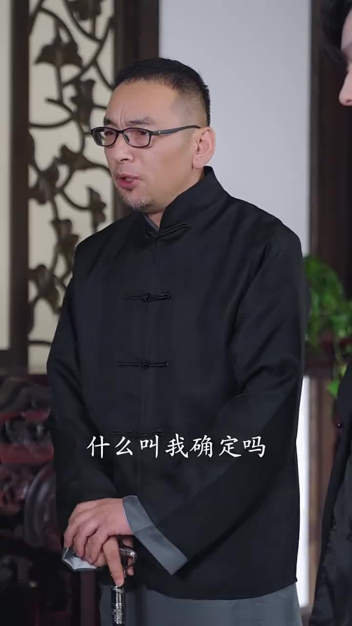 不靈不靈 - Episode 37