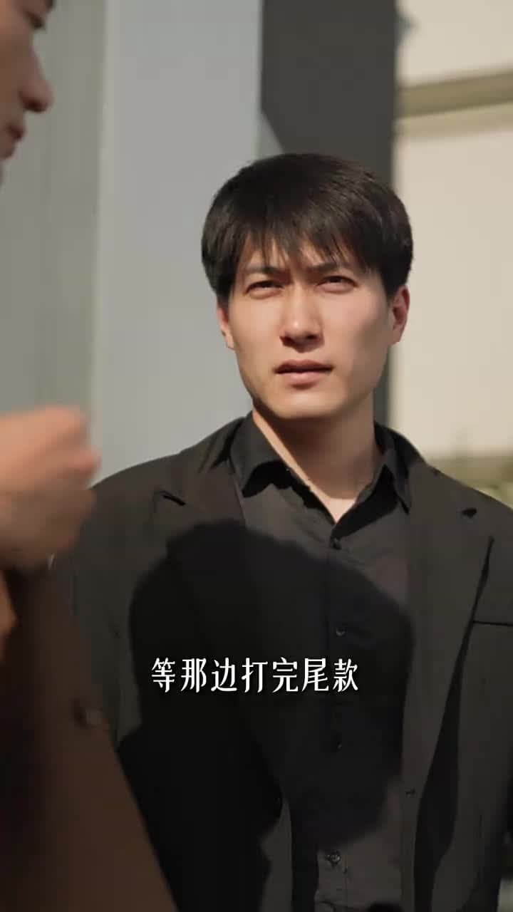 忘記一切來愛你 - Episode 47