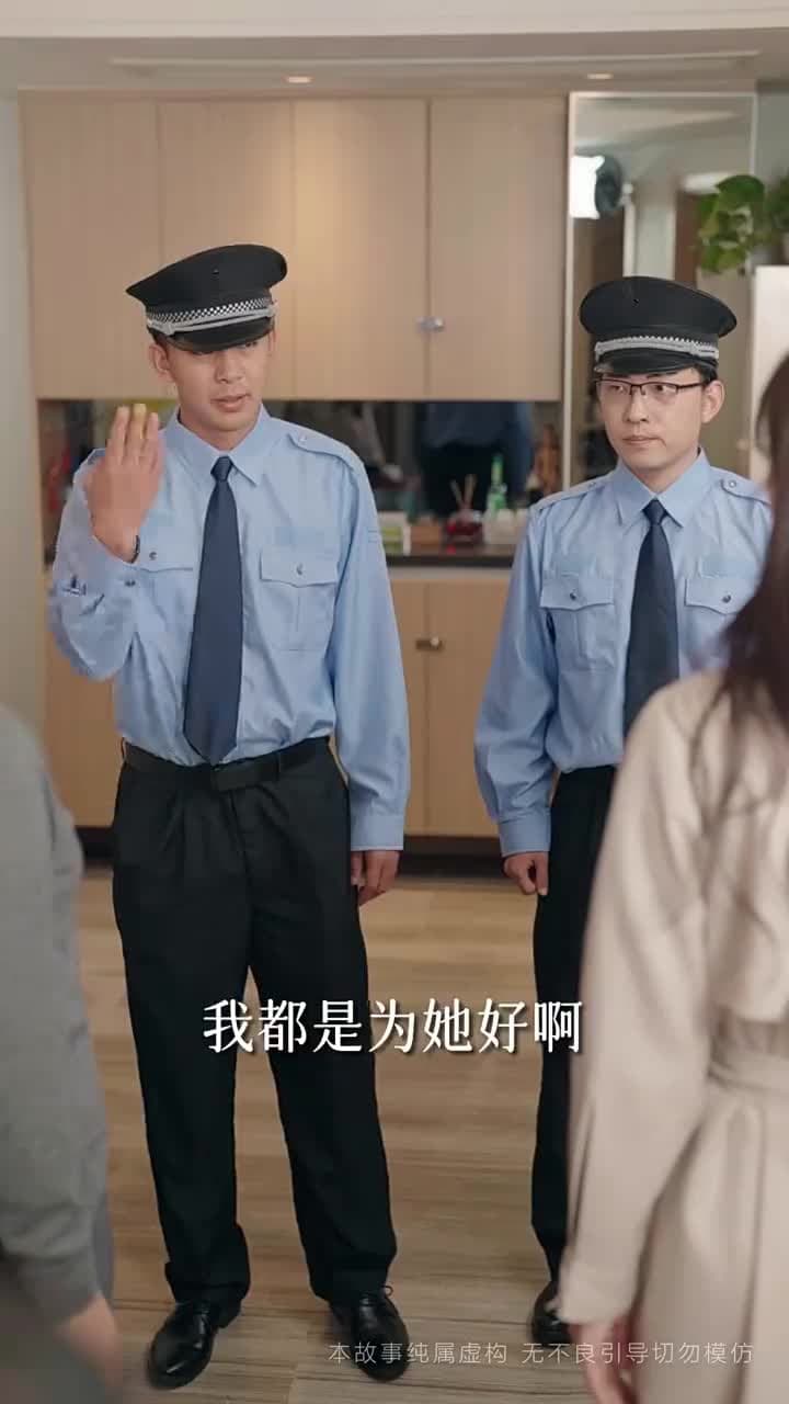 媽都是爲你好 - Episode 20