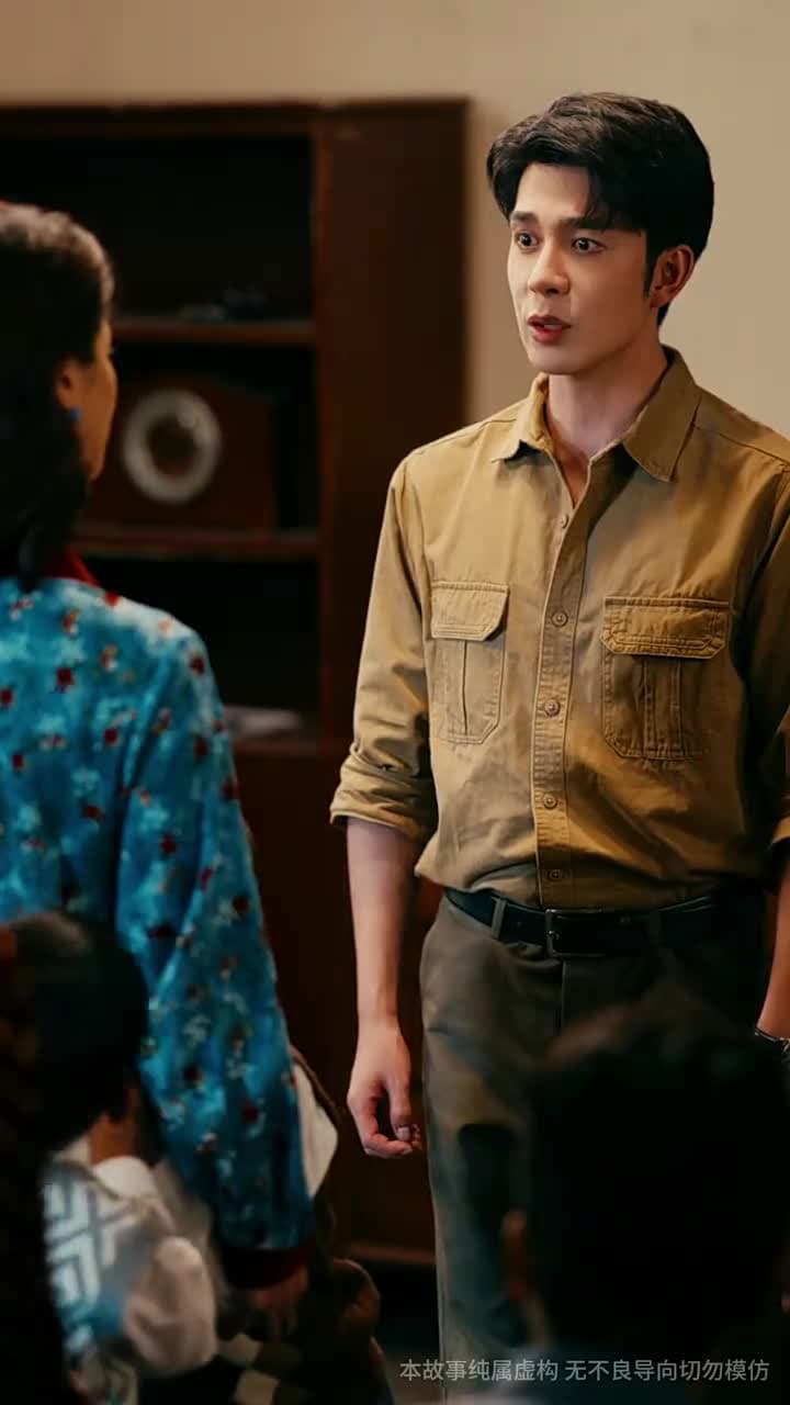 七零美人正芳華 - Episode 41