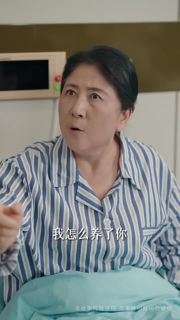 媽都是爲你好 - Episode 26