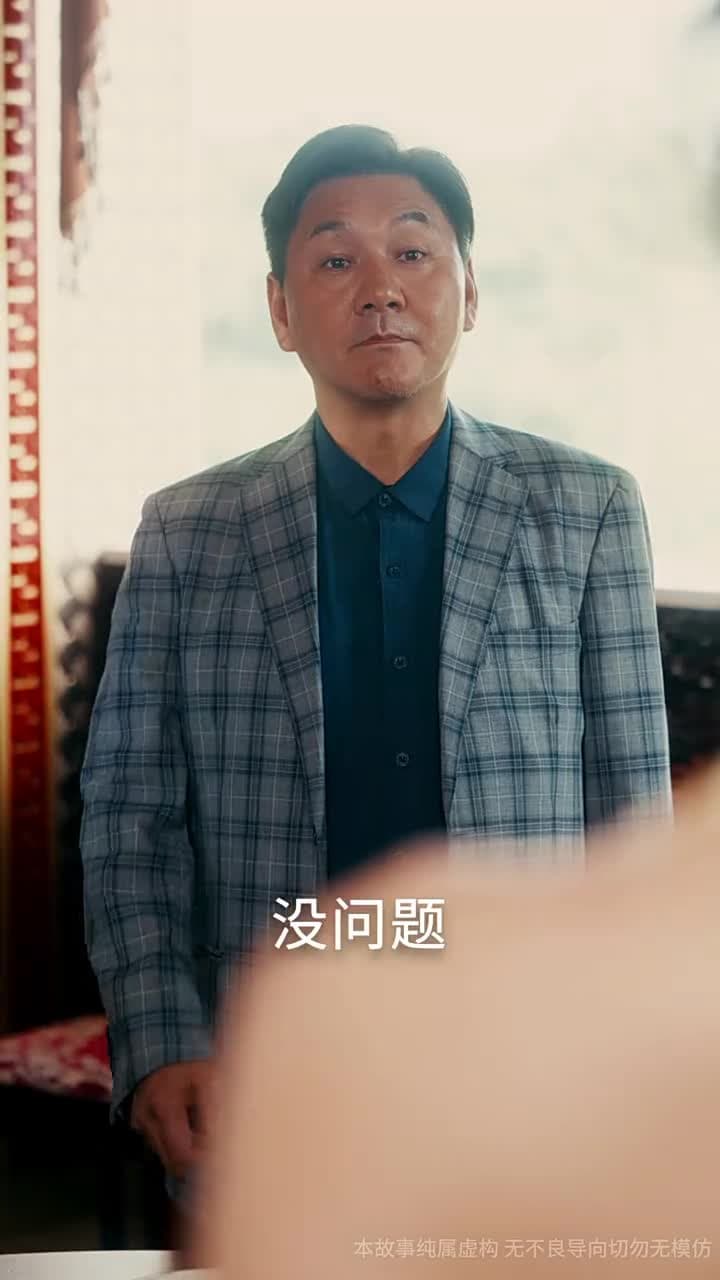 七零美人正芳華 - Episode 13