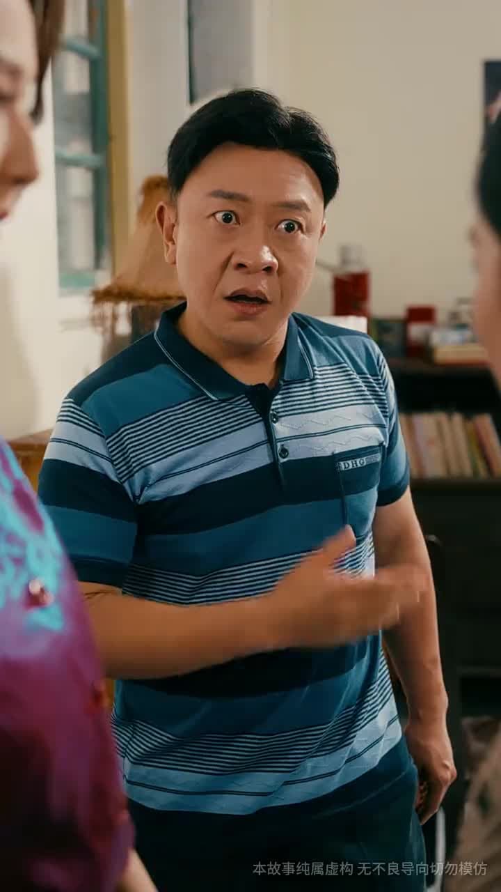 七零美人正芳華 - Episode 33