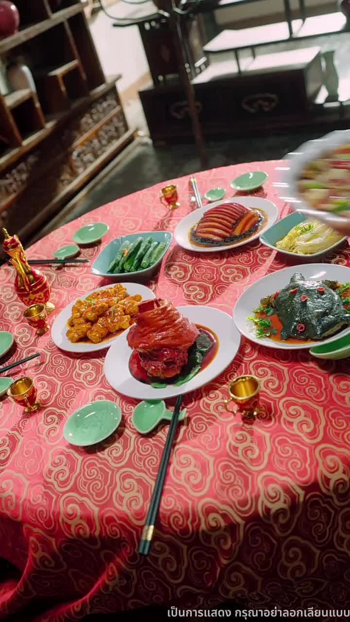 พิษรักยาเสน่ห์ - Episode 7