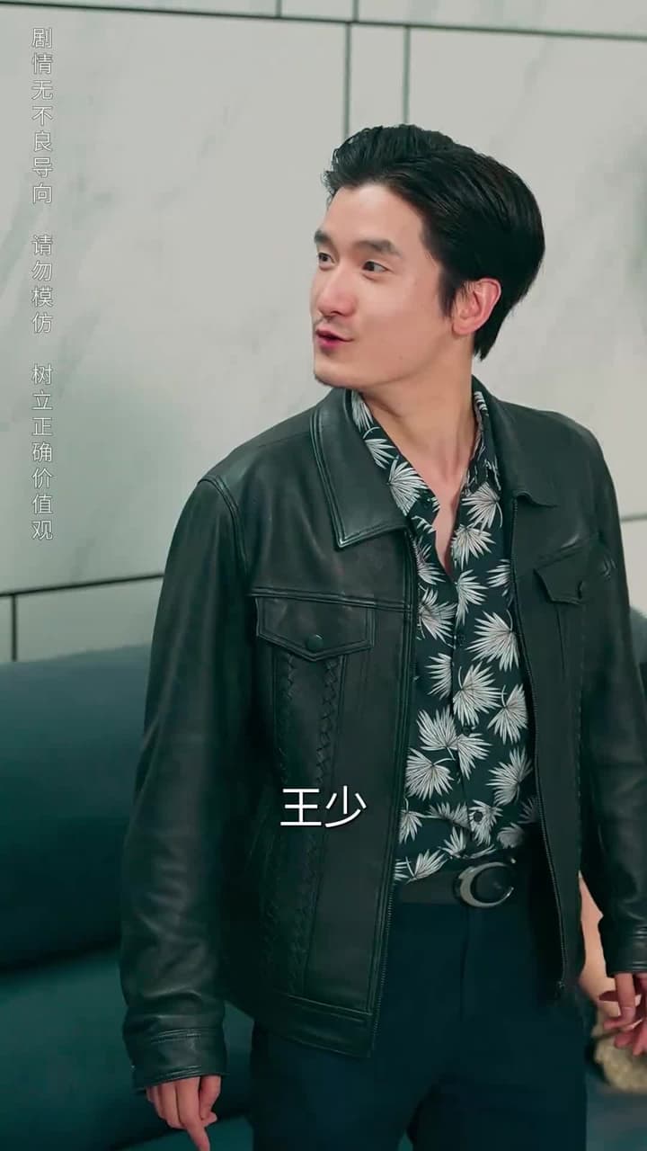 女婿駕到,通通閃開 - Episode 6