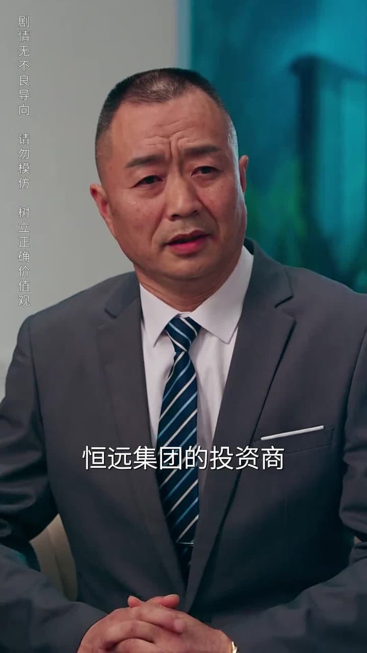 女婿駕到,通通閃開 - Episode 29