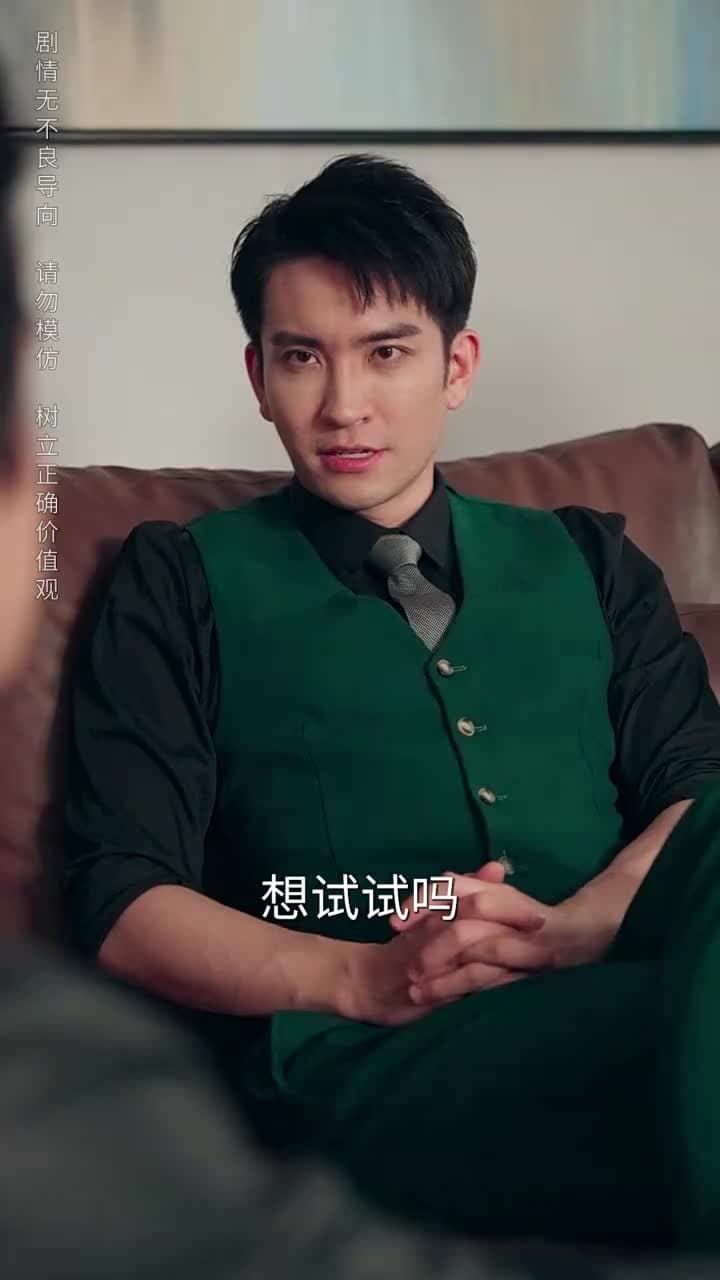 女婿駕到,通通閃開 - Episode 28