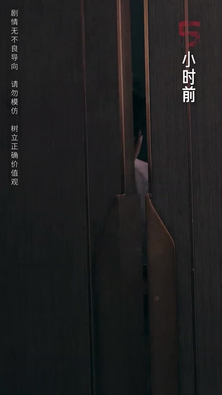 女婿駕到,通通閃開 - Episode 26
