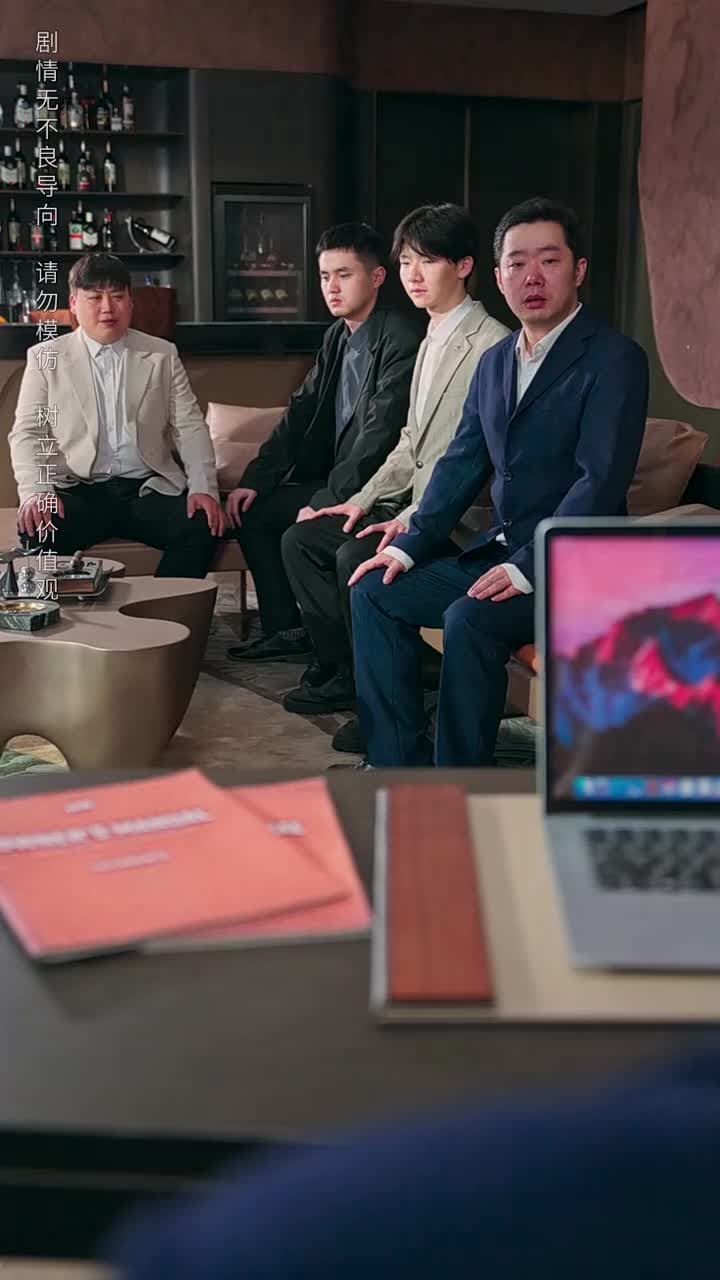 女婿駕到,通通閃開 - Episode 19