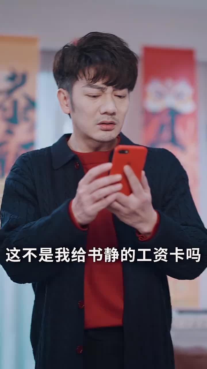 相濡以沫三十年 - Episode 2