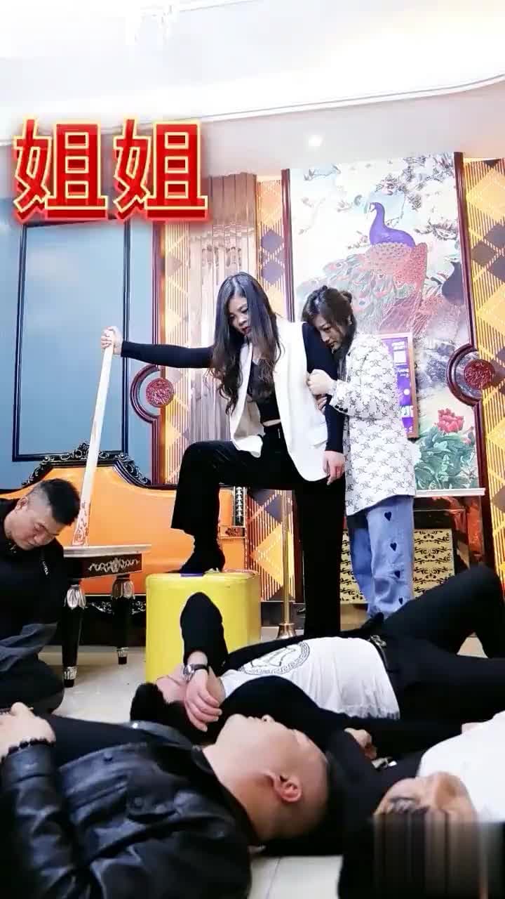 姐姐 - Episode 2
