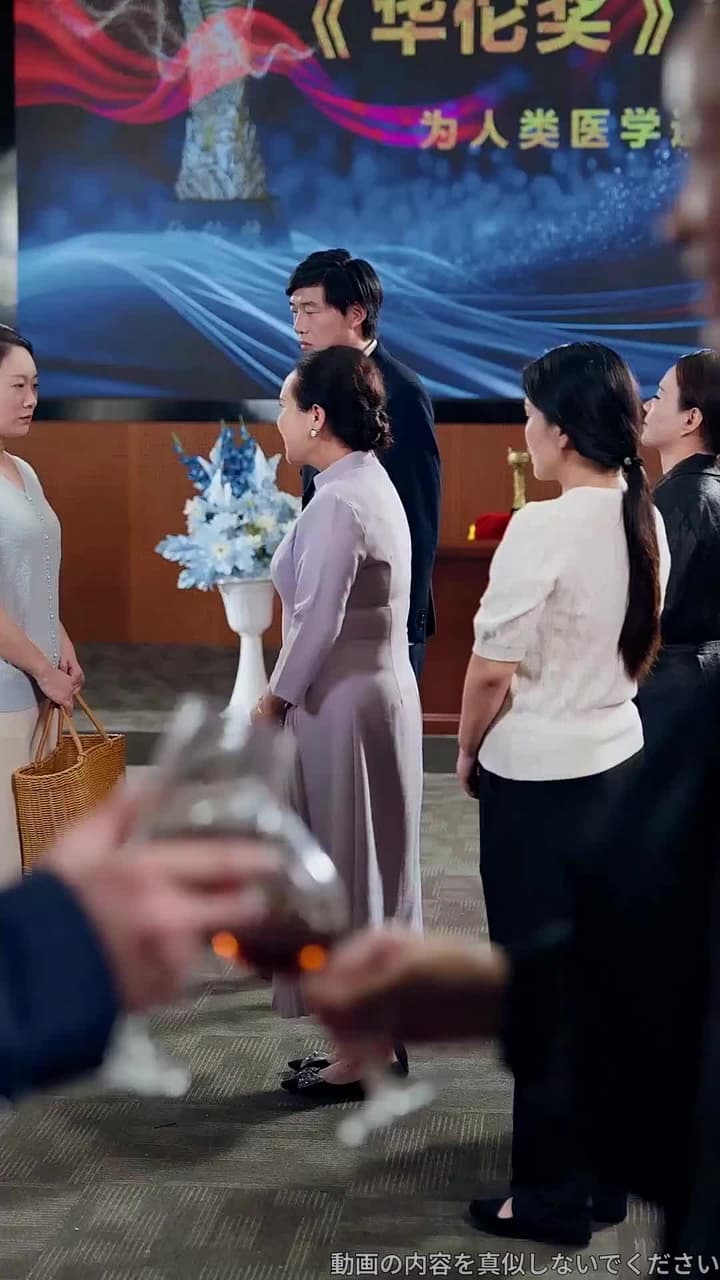 医者の正道 - Episode 42