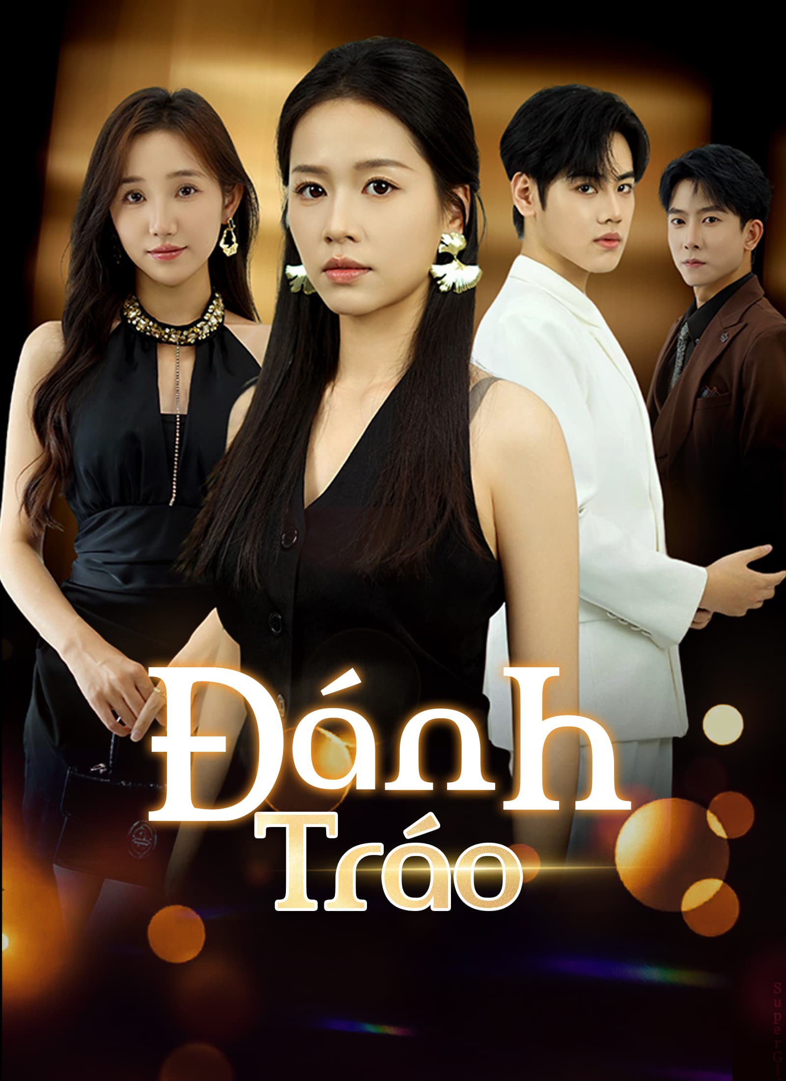 Đánh Tráo