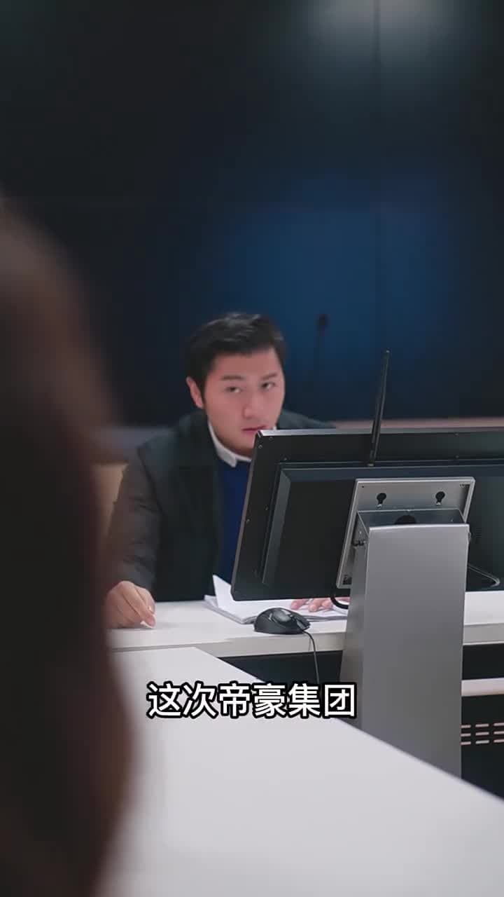上門女婿 - Episode 23