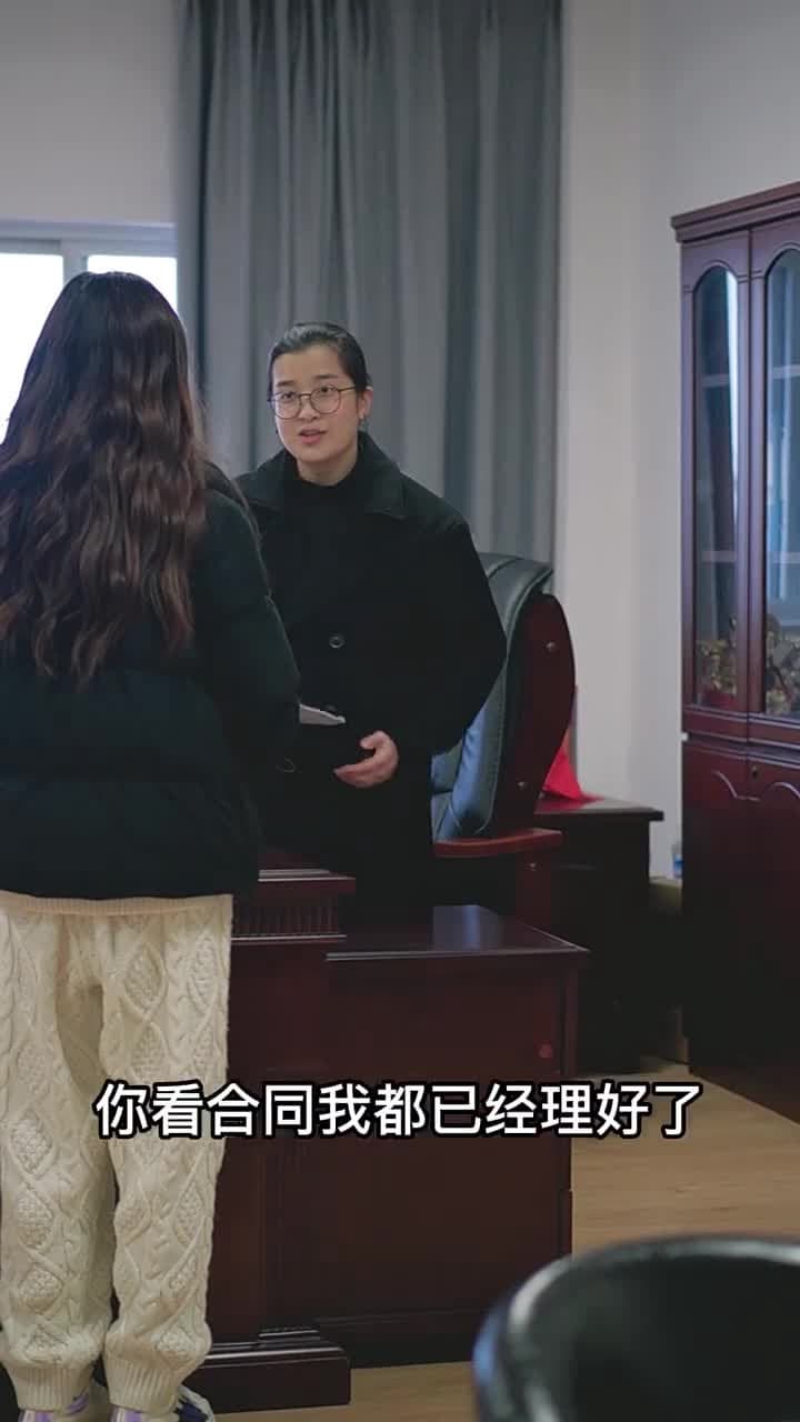 上門女婿 - Episode 37