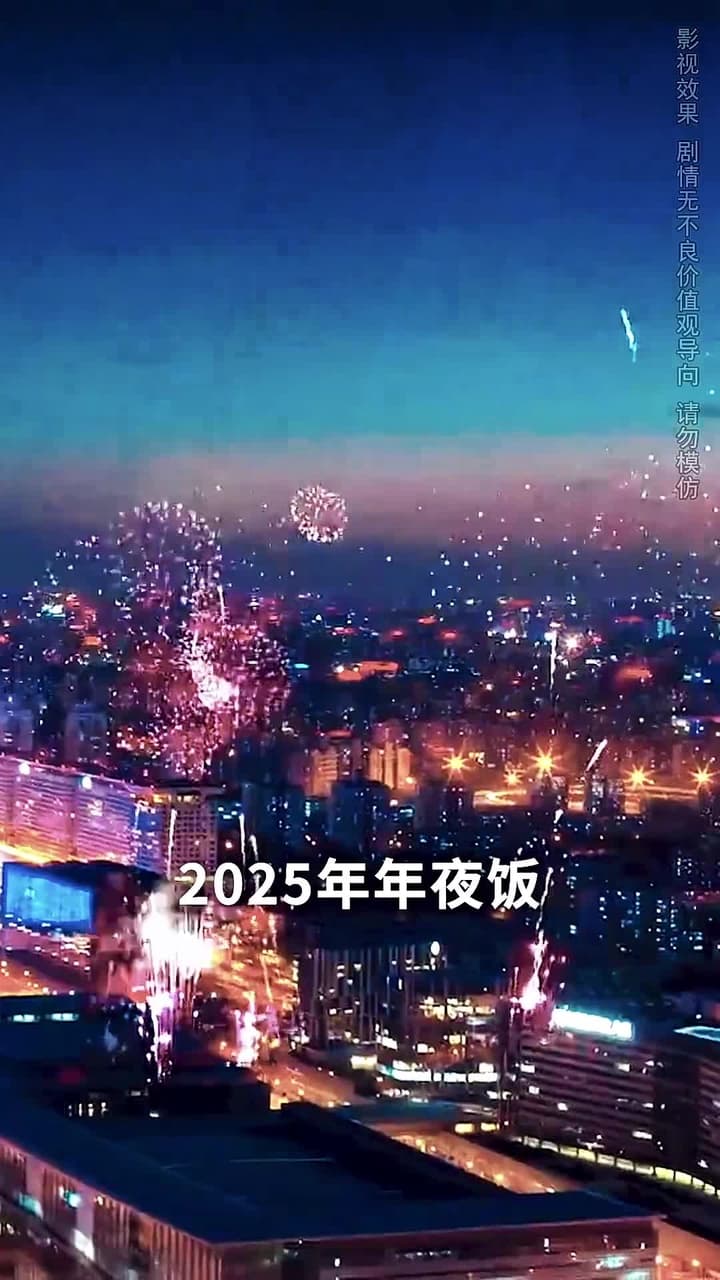 相濡以沫三十年 - Episode 1