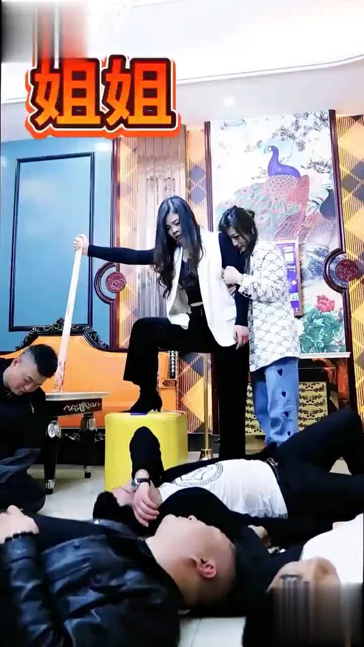 姐姐 - Episode 4