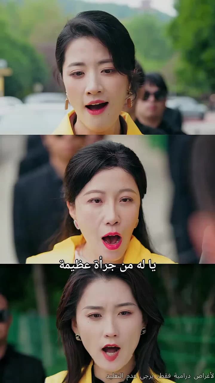هذه الجبال تطل على المجد - Episode 13