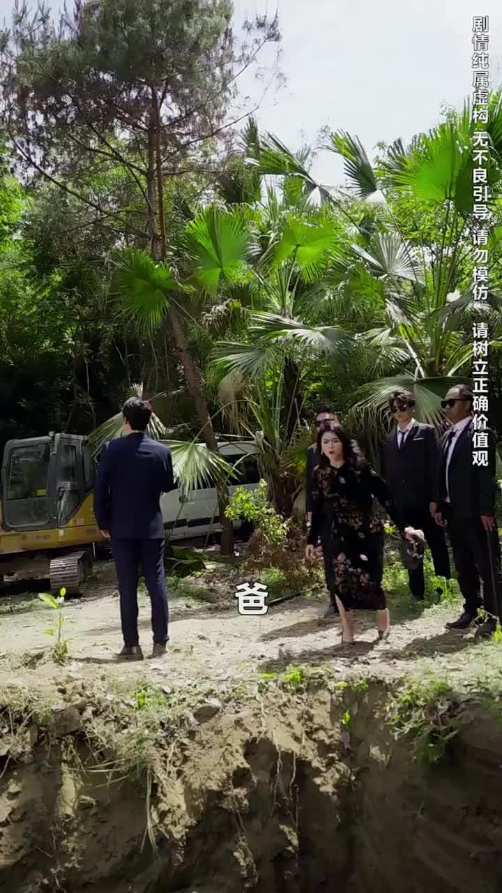 葬禮上,奇葩親戚各顯神通 - Episode 27