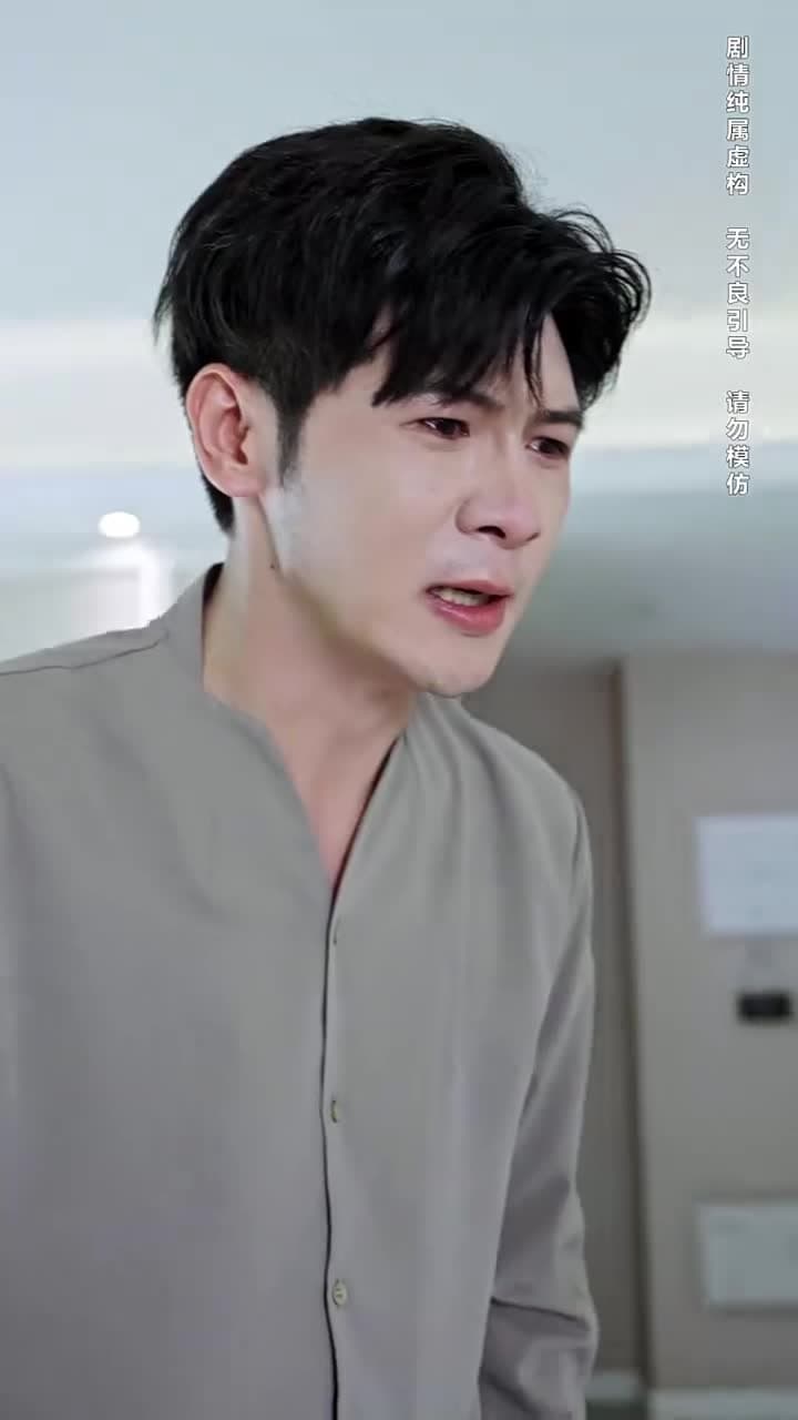 幽幽我心 - Episode 28