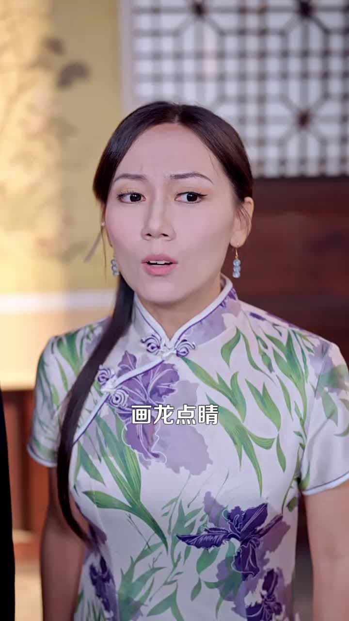 真千金不求愛,只修仙 - Episode 21