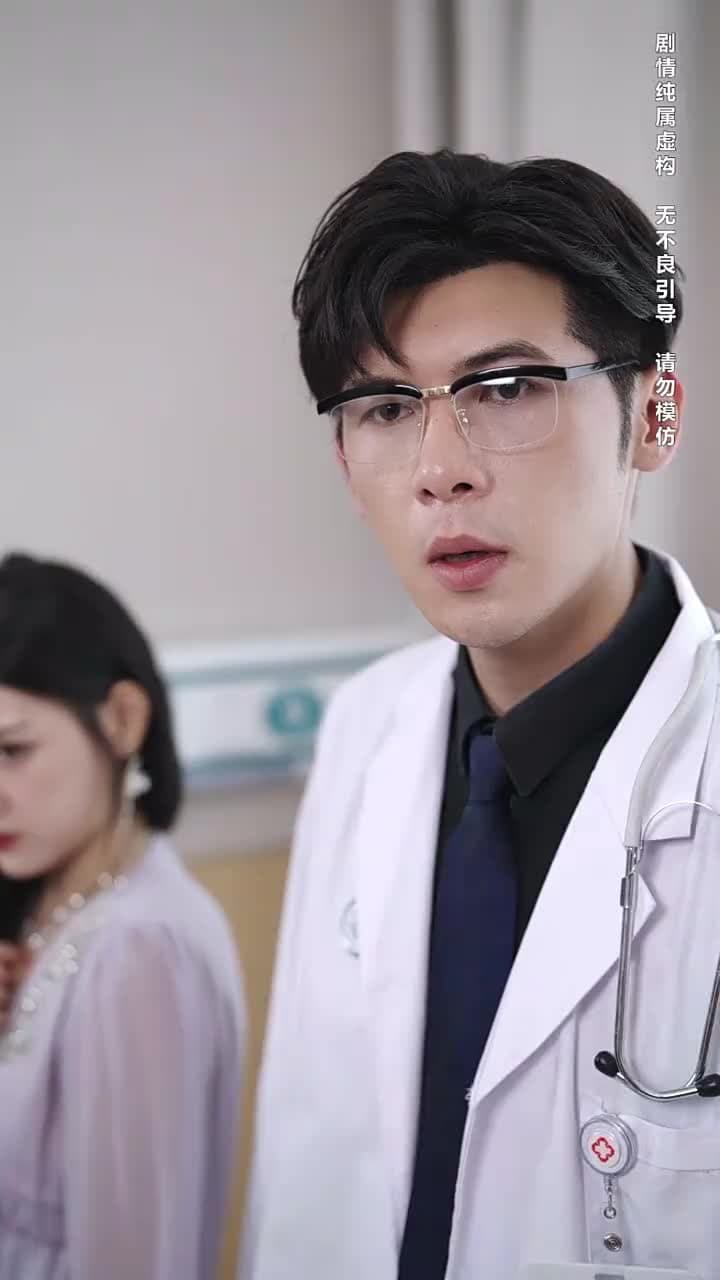 幽幽我心 - Episode 4