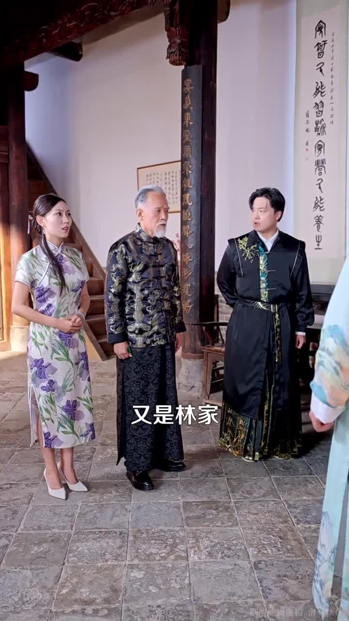 真千金不求愛,只修仙 - Episode 13