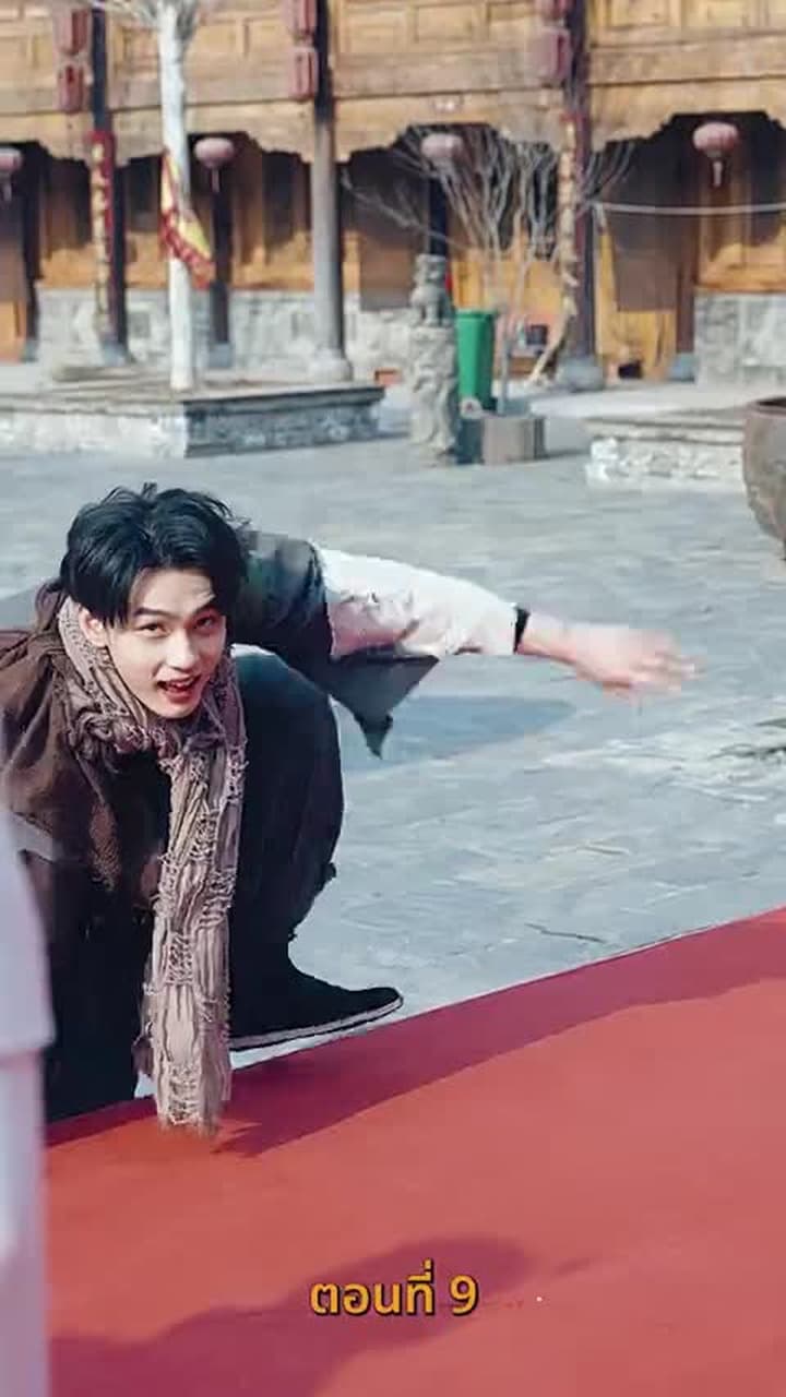 ขอทานพเนจร - Episode 9