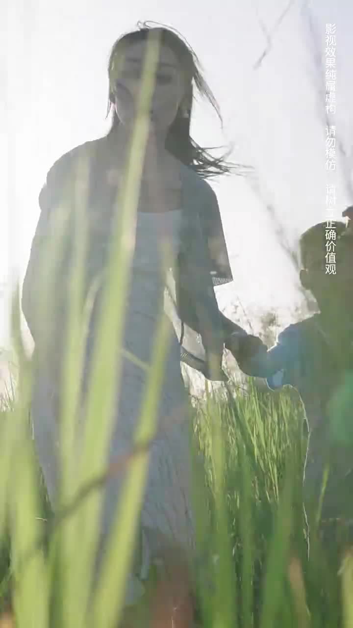 逢春 - Episode 1