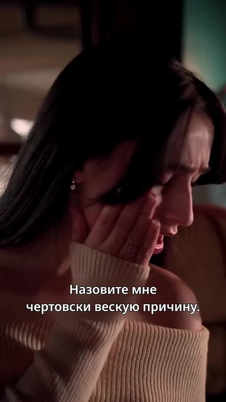 Запретное желание. Любовь Альфы - Episode 41