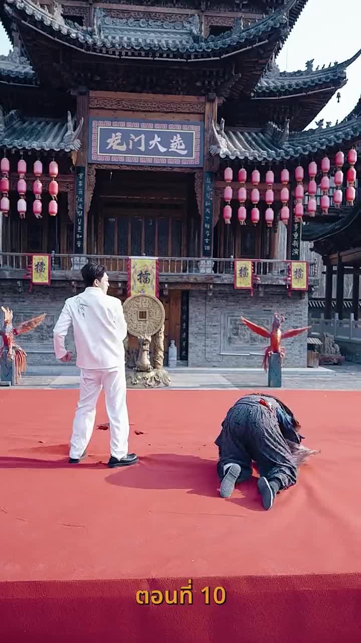ขอทานพเนจร - Episode 10
