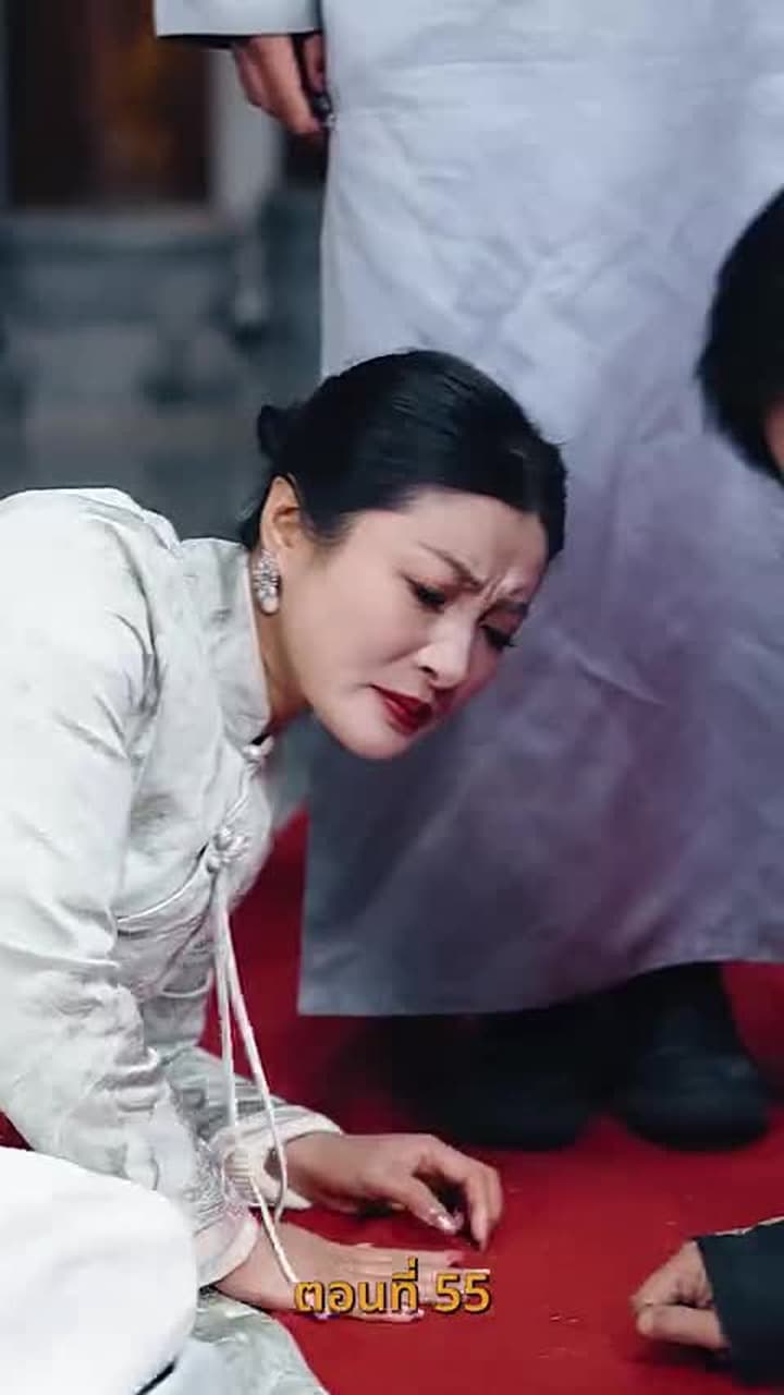 ขอทานพเนจร - Episode 55