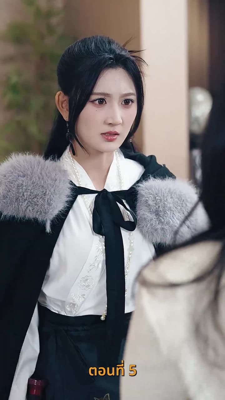 ขอทานพเนจร - Episode 5