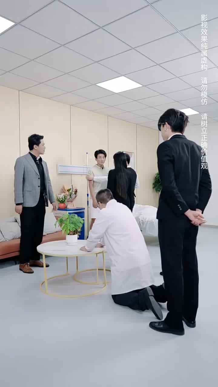 逢春 - Episode 30