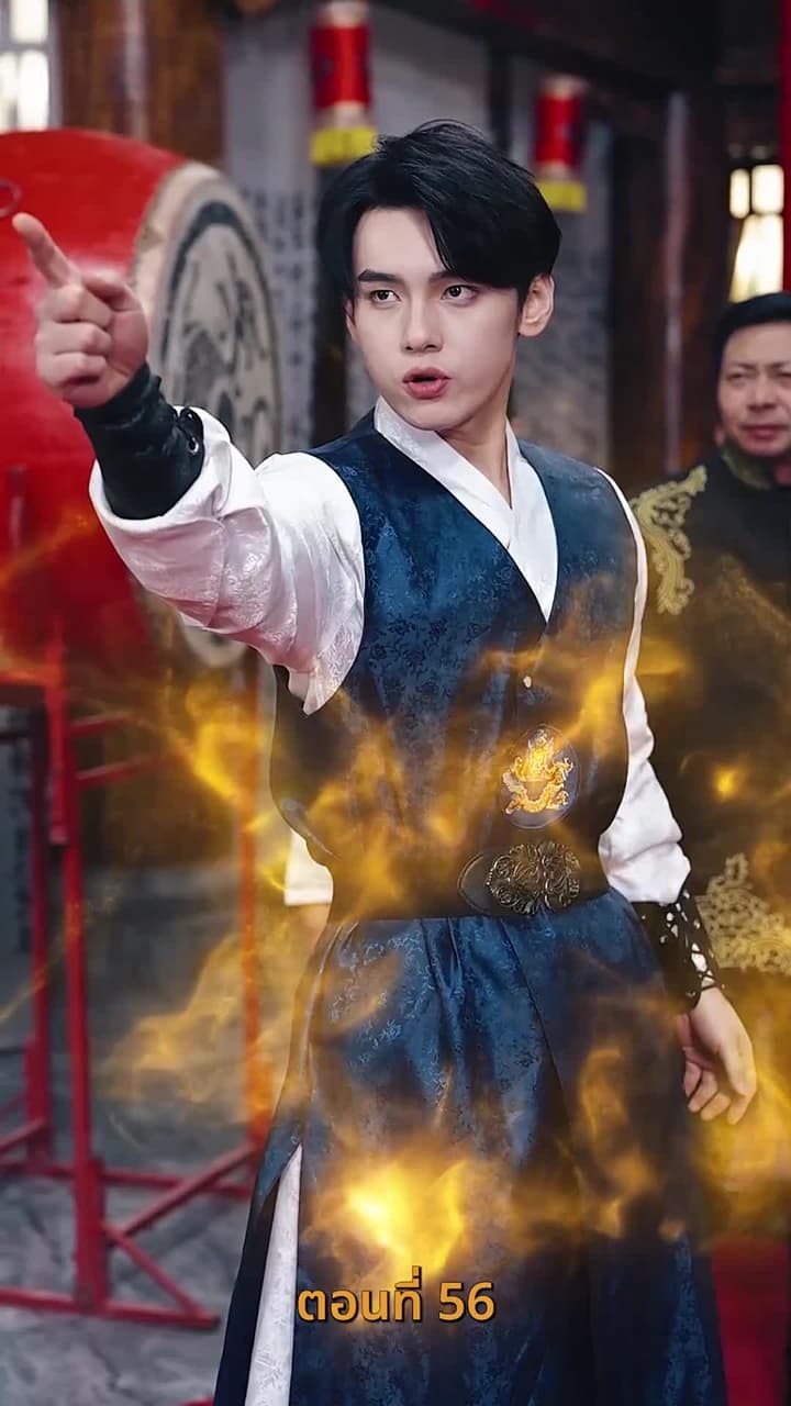ขอทานพเนจร - Episode 56