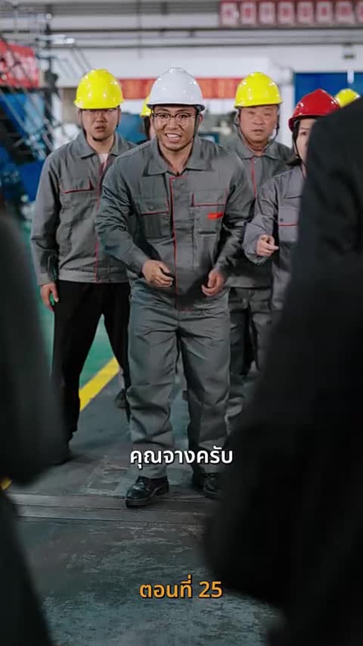 รหัสแค้นใต้เงาบุญคุณ - Episode 25