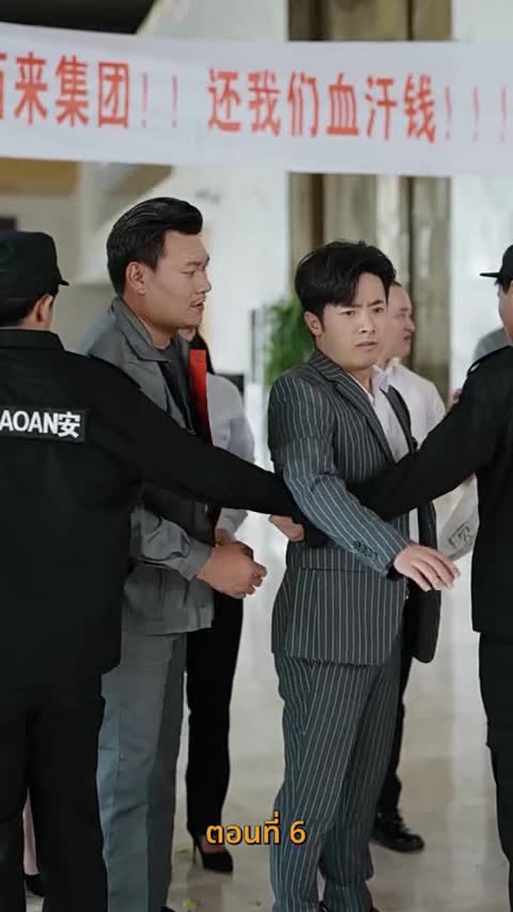 รหัสแค้นใต้เงาบุญคุณ - Episode 6